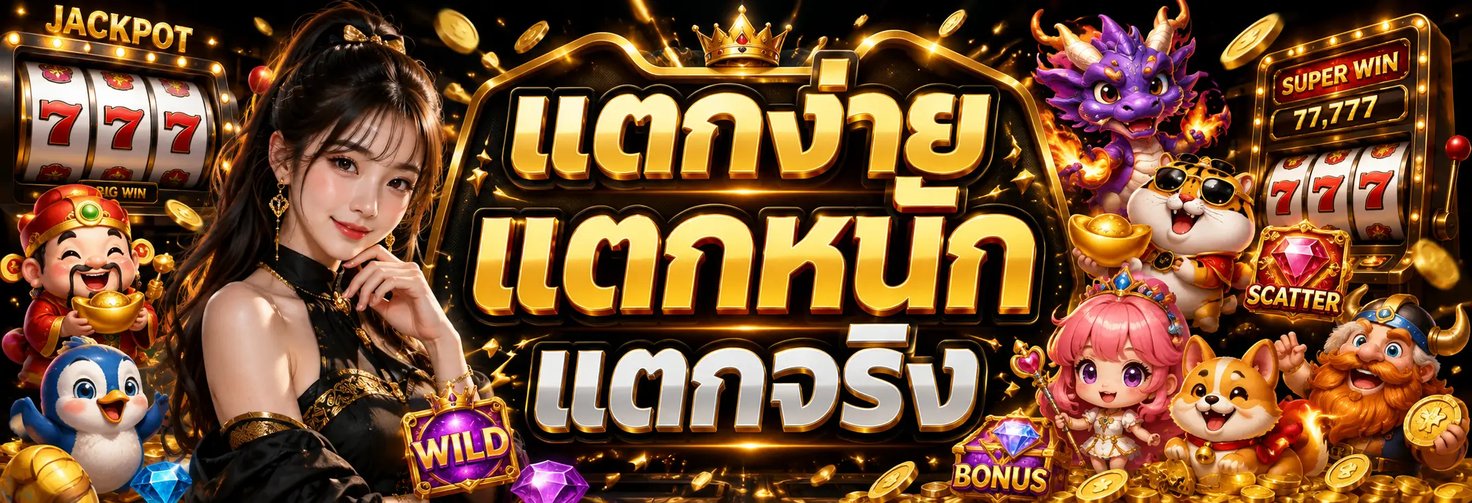 ALLSLOTZ88 รวมเกมสล็อตออนไลน์ คาสิโนสด และการเดิมพันกีฬาออนไลน์