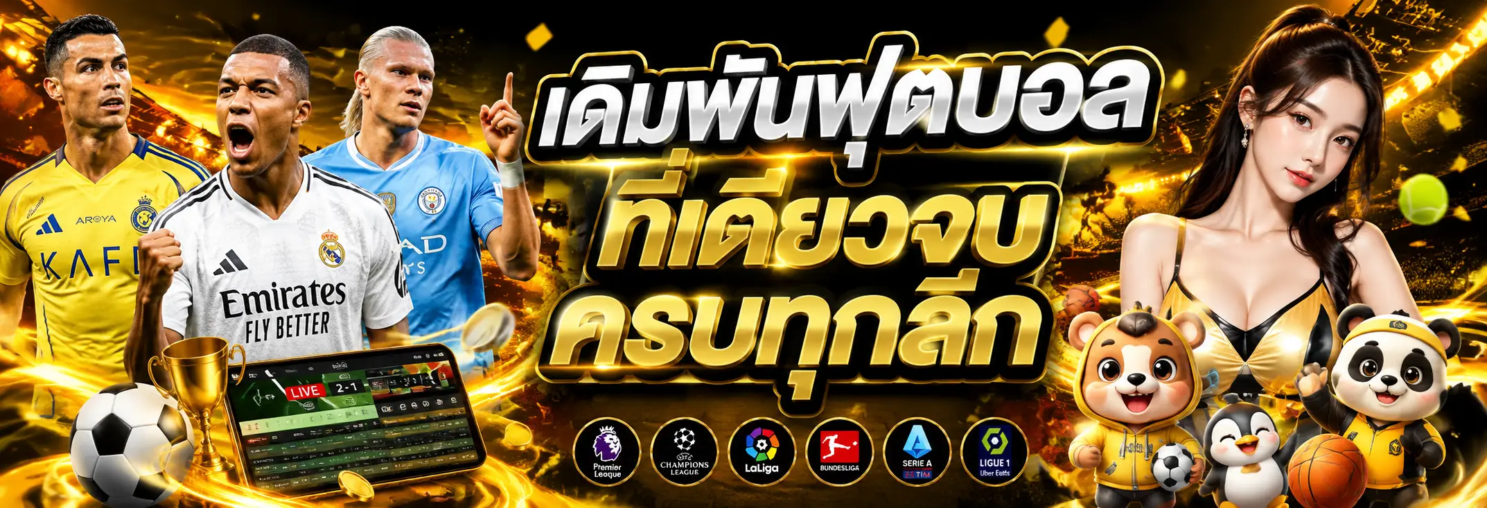 ALLSLOTZ88 เว็บสล็อตครบวงจร รวมบาคาร่า คาสิโนสด และเดิมพันกีฬา